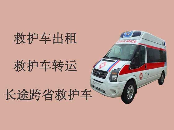 福州救护车出租接送病人-出院转院长途转运救护车